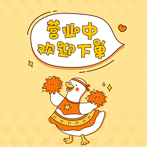欢迎下单方形海报