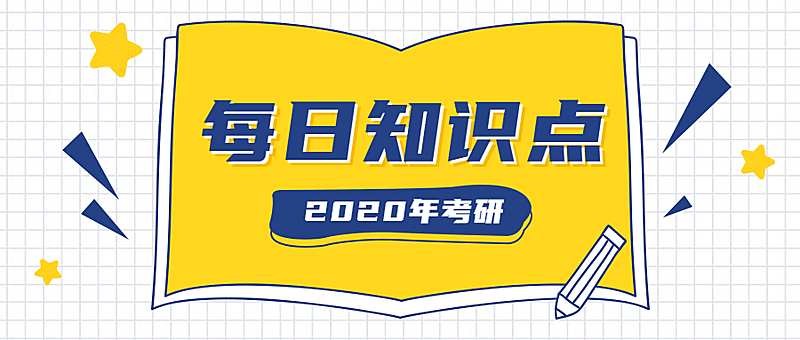 简约活泼书籍考试知识点首图