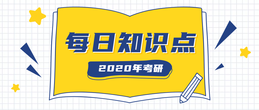 简约活泼书籍考试知识点首图