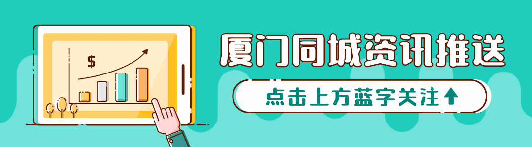 地方资讯消息动态引导关注预览效果