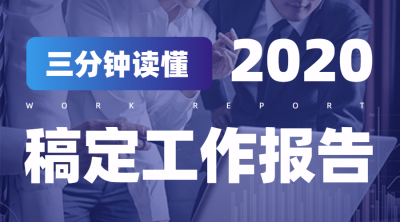 商务风简报报告课程横版广告banner