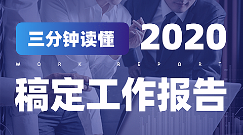 商务风简报报告课程横版广告banner