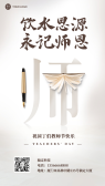 模板缩略图