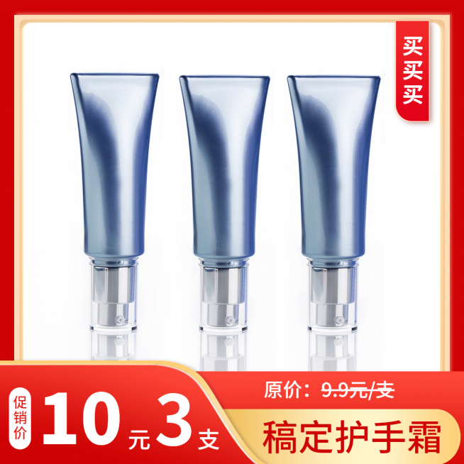 方形产品展示价格优惠促销预览效果