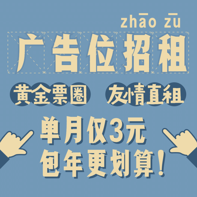 大字排版创意朋友圈封面明星应援预览效果