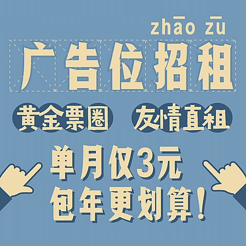 大字排版创意朋友圈封面明星应援