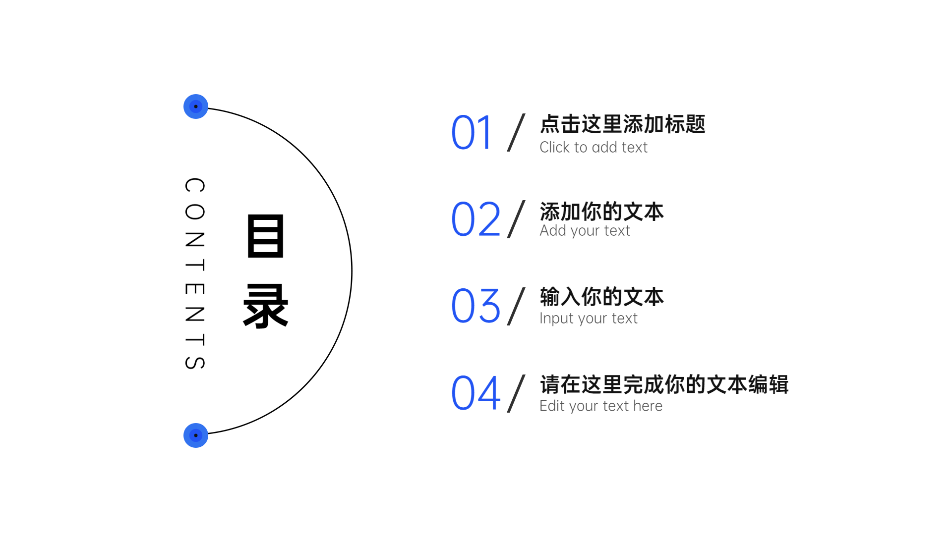 目录怎么制作?系统详解目录制作流程与技巧_高效实用的目录制作方法解析与工具推荐-稿定设计