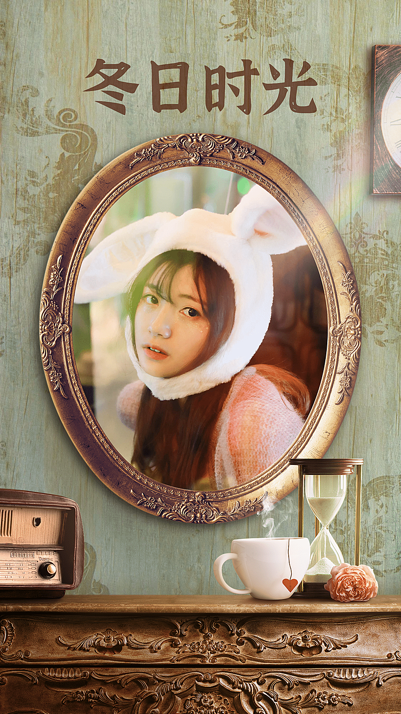 冬日时光实景合成晒照复古唯美