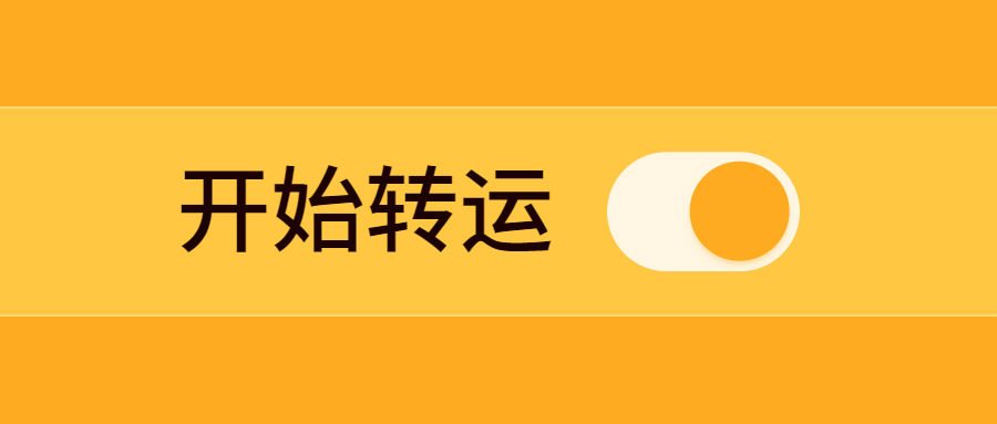 苹果界面按钮热点创意公众号首图预览效果