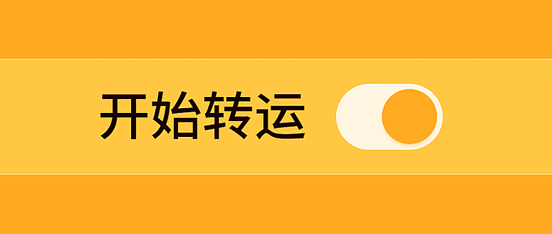 苹果界面按钮热点创意公众号首图