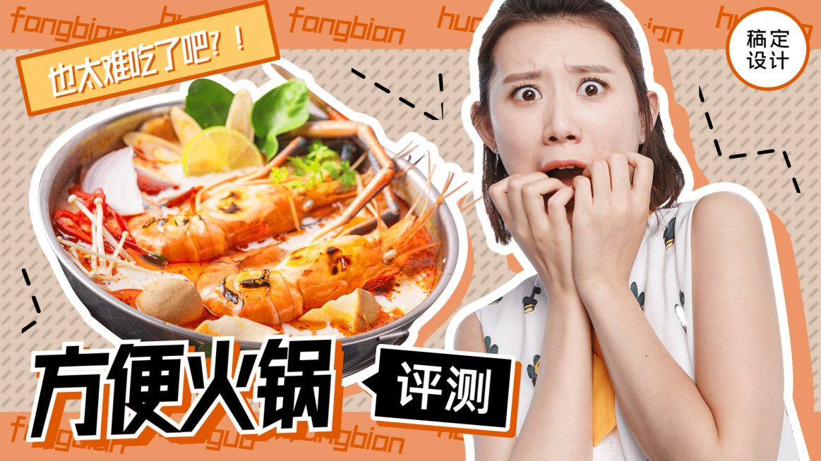 美食视频vlog横版视频封面预览效果