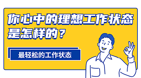插画征集直播课程横版banner