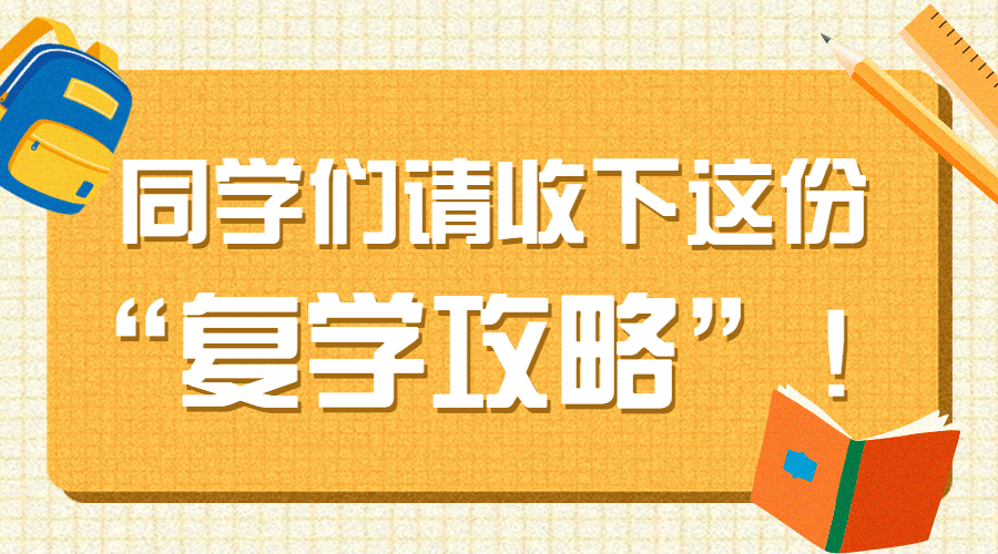 儿童教育课程免费促销横版banner预览效果