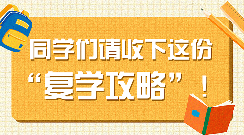 儿童教育课程免费促销横版banner