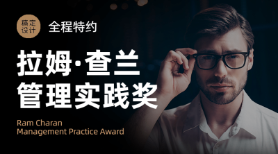 商务活动邀请函直播报告横版banner