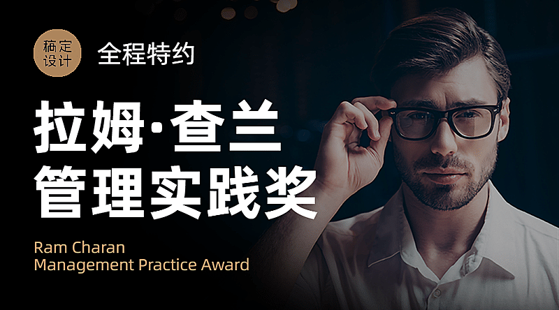 商务活动邀请函直播报告横版banner