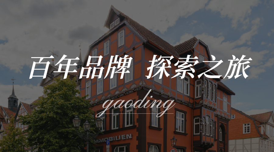 品牌介绍历程书籍旅游横版banner预览效果