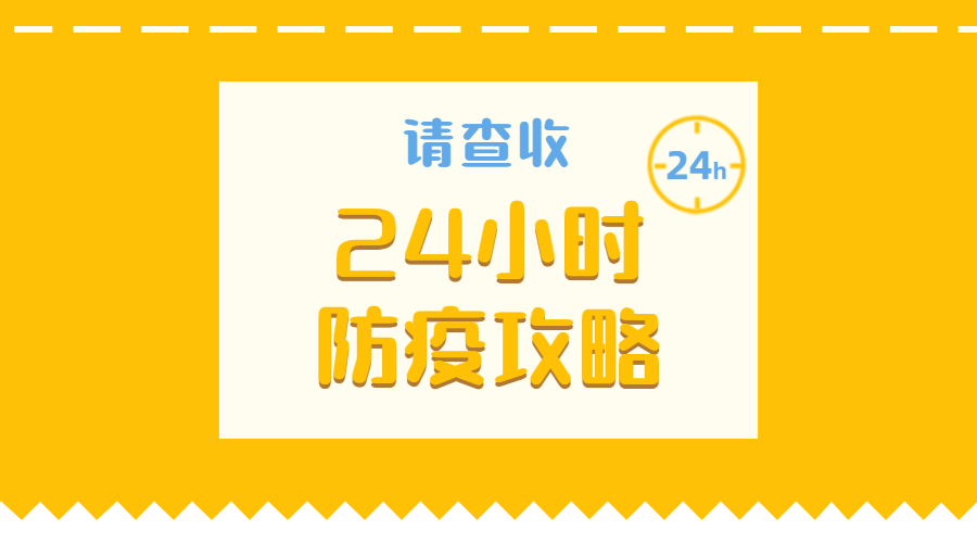 教育科普攻略付费课程横版banner预览效果