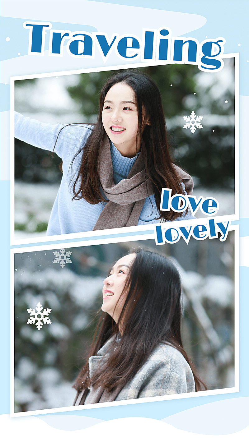 冬天快乐简约拼图