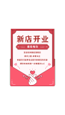 模板缩略图