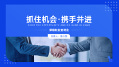 模板缩略图