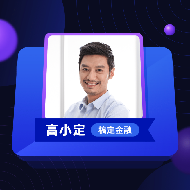 微信套装金融保险扁平商务头像预览效果