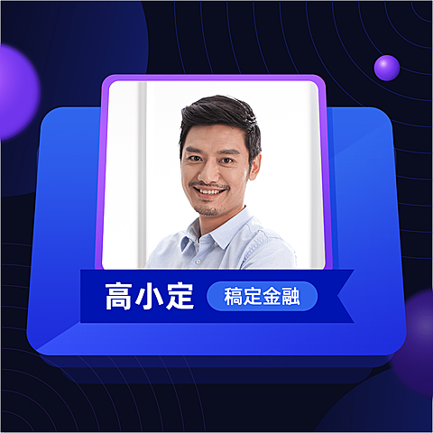 微信套装金融保险扁平商务头像