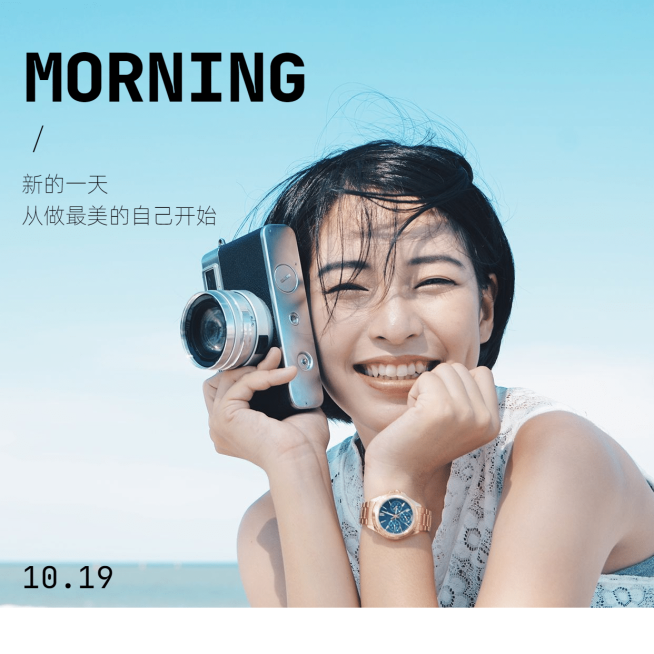 方形日签早安问候清新人物预览效果