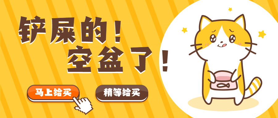 宠物食品活动促销营销公众号首图预览效果