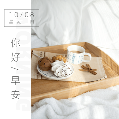 方形日签早安问候美食静物