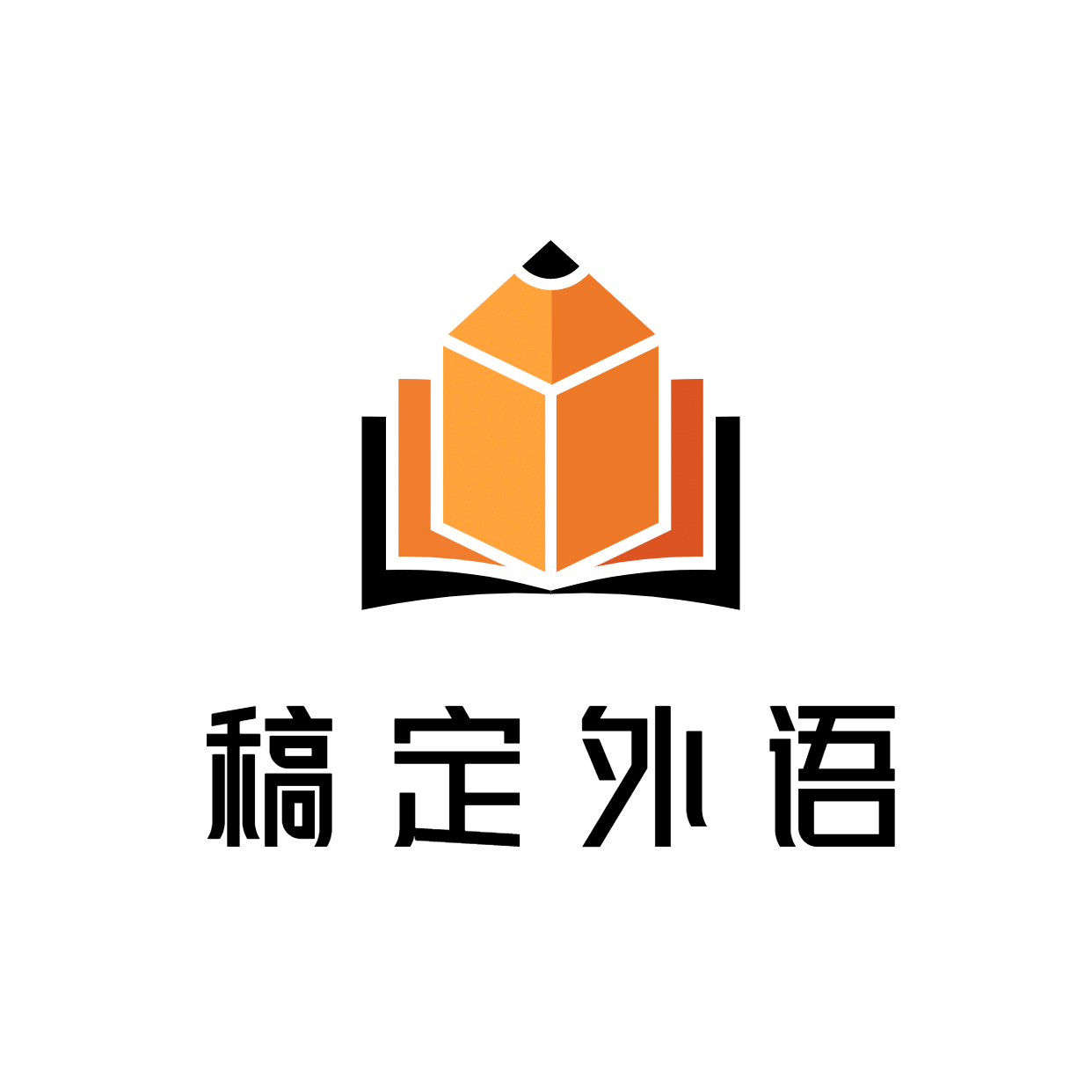 教育创意图形logo