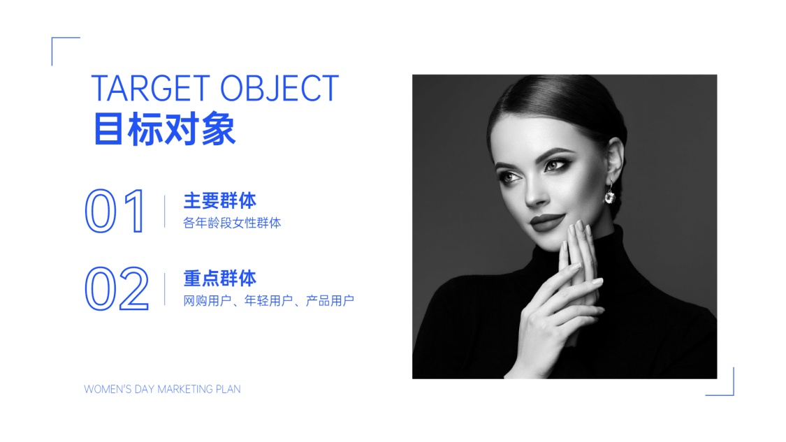 白色ppt模板在线设计制作-稿定设计