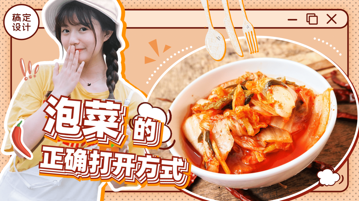 餐饮美食方便速食评测vlog横版视频封面预览效果