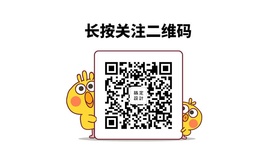 宠物小鸡卡通可爱动态二维码预览效果