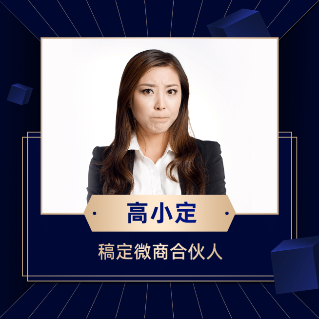 微商代理黑金商务微信头像预览效果