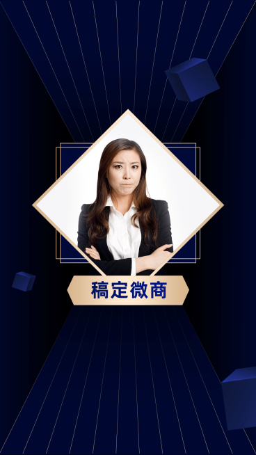 微信套装微商代理黑金商务聊天背景预览效果