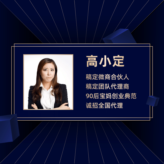 微商代理黑金商务朋友圈封面预览效果