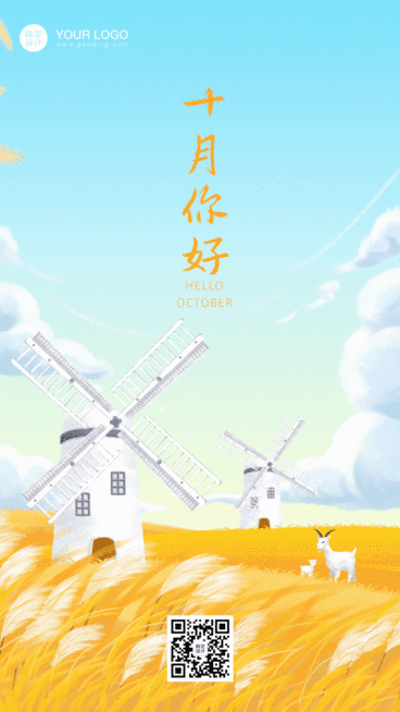 通用十月你好问候卡通动态海报预览效果