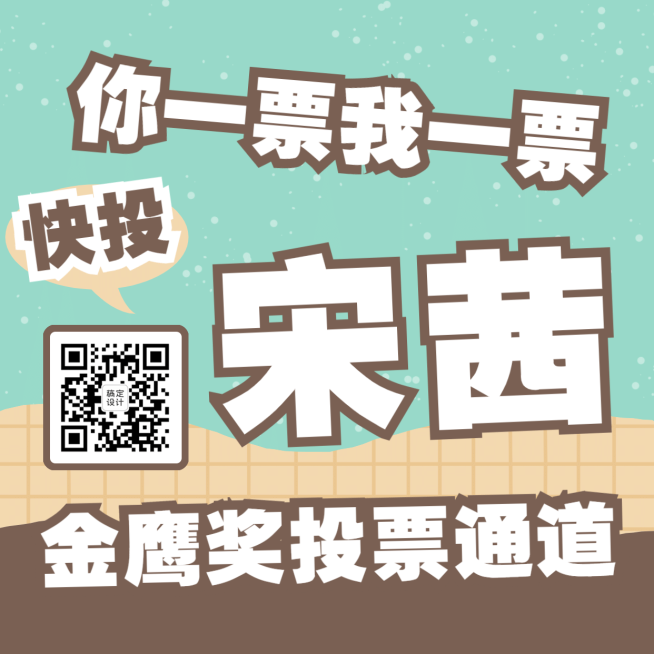 趣味大字通知公告专用图预览效果