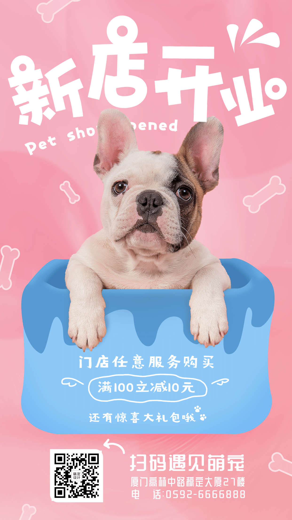 宠物店LOGO设计 萌比宠物|平面|Logo|朱十六 - 原创作品 - 站酷 (ZCOOL)