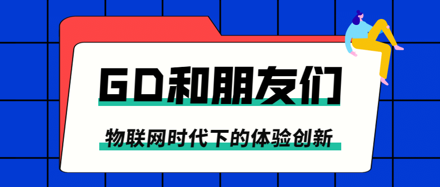邀请函活动插画直播课程首图预览效果
