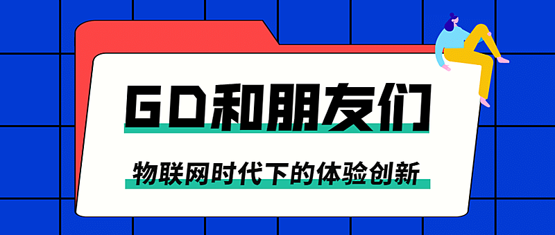 邀请函活动插画直播课程首图