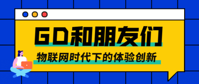 邀请函活动插画直播课程首图