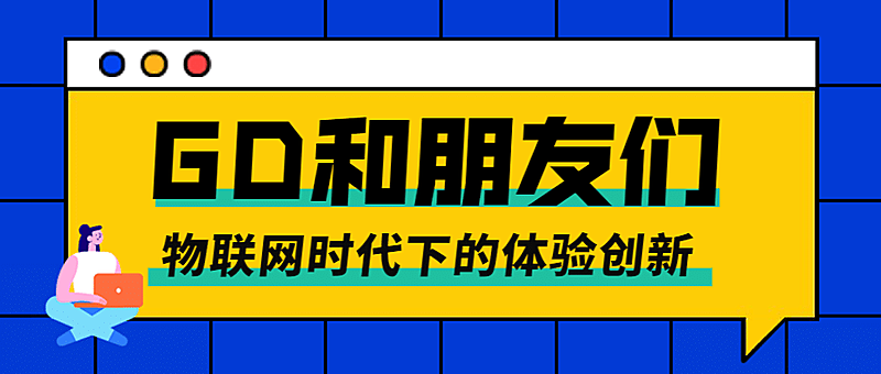 邀请函活动插画直播课程首图