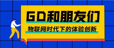 邀请函活动插画直播课程首图