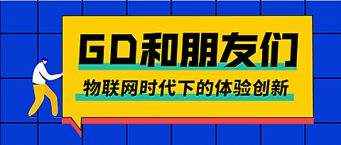 邀请函活动插画直播课程首图