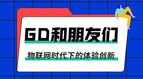 插画邀请函直播报告文件横版banner