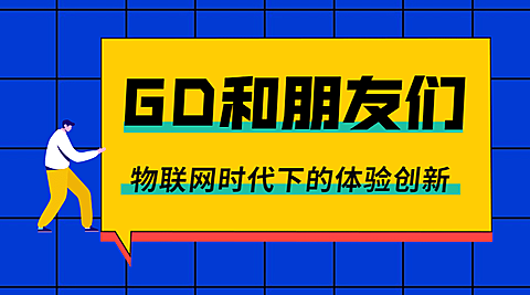 活动邀请函报告插画横版banner