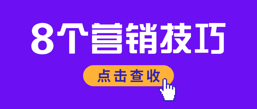 简约大字报学习技巧公众号首图预览效果
