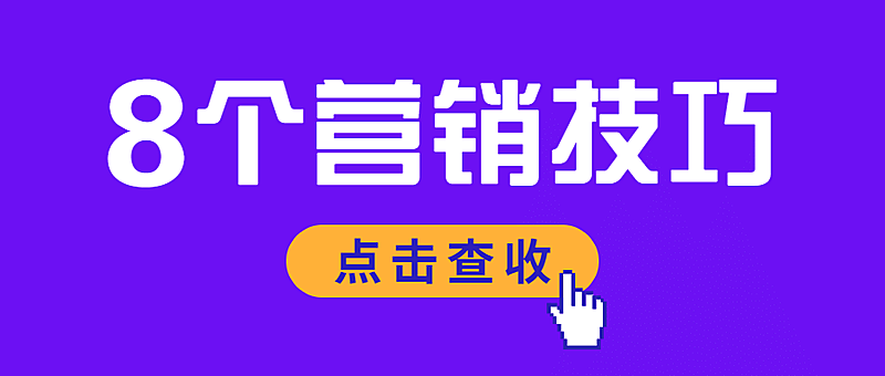 简约大字报学习技巧公众号首图